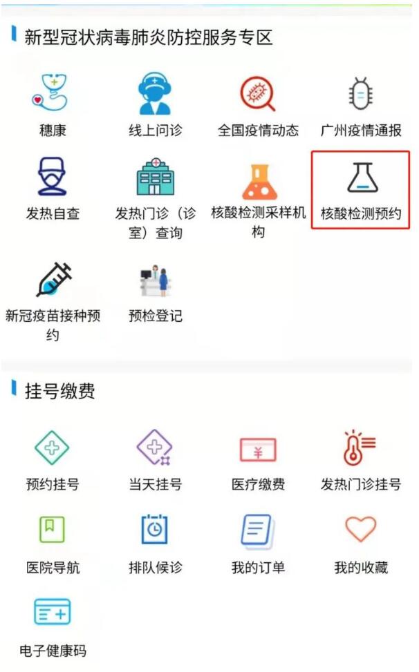 邀請(qǐng)函 | 跨界融合，RFID生態(tài)共建共享—2022RFID電子標(biāo)簽場景化應(yīng)用高峰論壇6.jpg