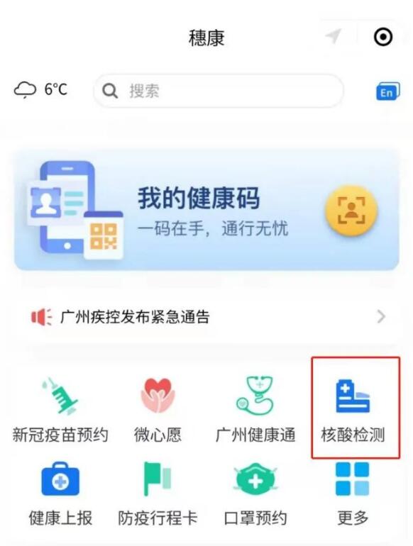 邀請(qǐng)函 | 跨界融合，RFID生態(tài)共建共享—2022RFID電子標(biāo)簽場景化應(yīng)用高峰論壇7.jpg