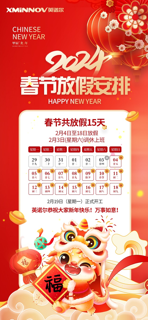 1706506771620775.jpg 微信圖片_20240122145701.jpg